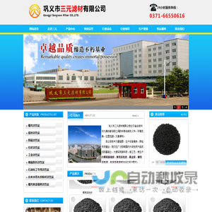 山东众友重工机械有限公司
