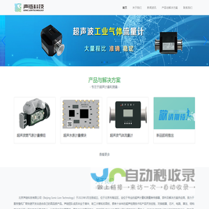 深圳市晟达通讯设备有限公司-4G/DVB-T/GPS/电视天线_吸盘天线厂家