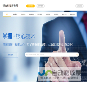 元宇宙|虚拟现实|大数据|云计算|区块链|NFT|WEB3.0|智慧时代|西安智慧时代|西安智慧时代信息科技有限公司