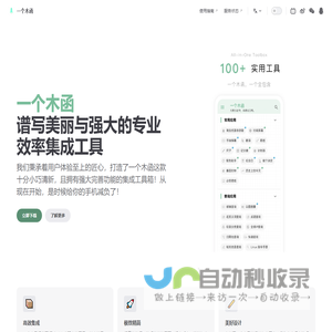 玩具供应链云服务系统