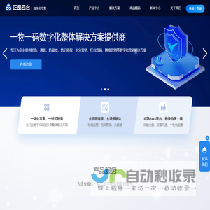 泰安市远程电子科技有限公司