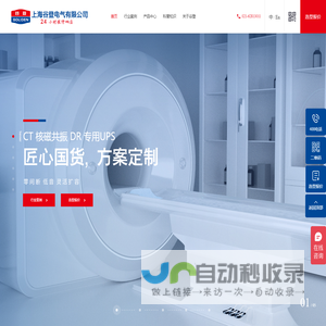 UPS不间断电源|变频电源|稳压电源|直流电源|变压器-谷登电气