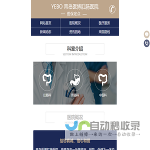 金米豆-威客网络众包服务平台