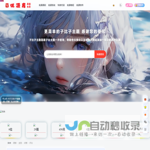 高科新农无人机服务中心