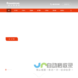 继电器_汽车继电器_直流接触器_中间高压继电器厂家-明你【淘继电器网】-继电器行业垂直供应链平台
