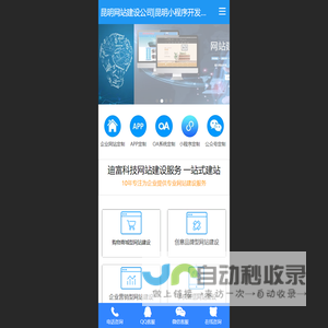 无限可能 用心创造快乐