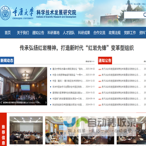 巡检仪|积算仪|流量积算仪|温度巡检仪|苏州迅鹏仪器仪表有限公司|首页