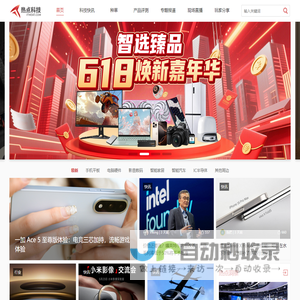 达维水产