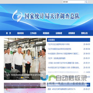转轴,笔记本电脑转轴,五金转轴生产厂家-寻兵精密五金制品厂