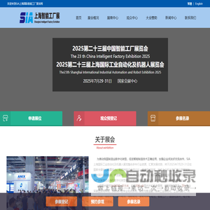 仲恺农业工程学院官网