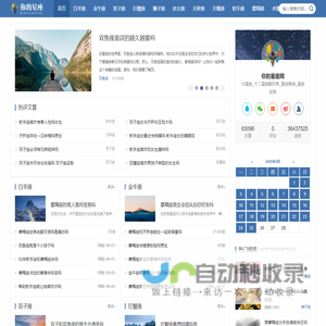 你的星座网 - 12星座_十二星座配对表_星座查询_星座运势