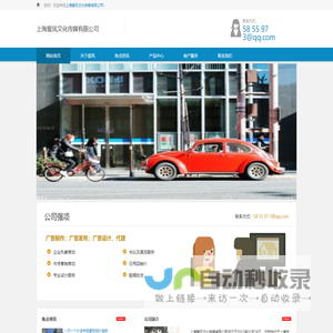 微链，一站式产业创新服务平台