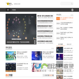 3个1_资源网|热点资源