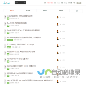 首页 - w3ctech