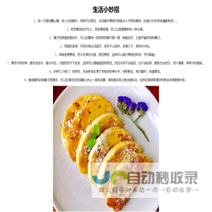 个人技术分享
