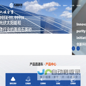 甘肃苏商科技有限公司
