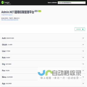 龙健电子 专业音频产品制造商