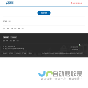 扬州新房_扬州二手房_扬州新楼盘_扬州房产信息网-楼市蝶报站
