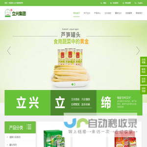 童装招商-童装加盟-童装代理批发-品牌童装网