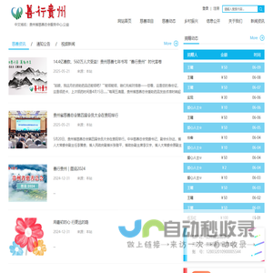 承德人才网_承德招聘网_承德找工作就上承德人才招聘平台