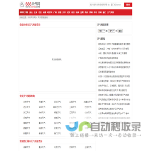 智汇招