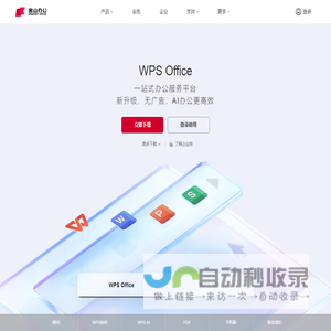 CYLUM SPORTS CO., LTD.