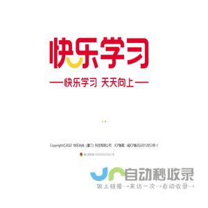 钣金维修设备_钣金修复设备_汽车校正仪_大梁校正仪-奔腾