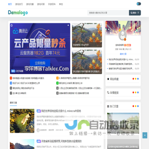 金保游戏网 - 分享游戏资讯，手游信息