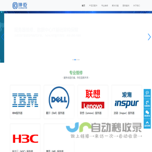 北京坤乾伟业科技有限公司
