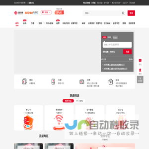 南沙注册公司_南沙自贸区注册公司_财税代理记账-安博知识产权代理有限公司