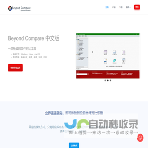非法访问