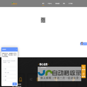 酒店智能自动无人售货机_情趣用品自助售卖机_萝趣生活