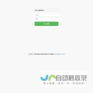 阳煤兴峪煤业