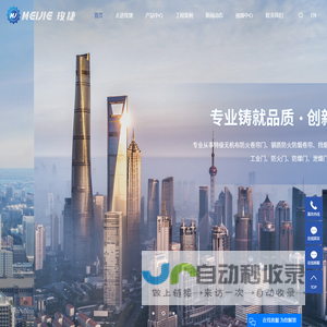 正在登陆山西招生考试网，请稍候 ...