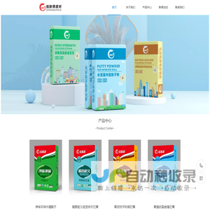 金箔龙腻子-河南省施耐得建材有限责任公司