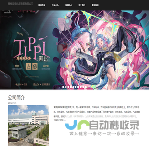 数字变送器-智能压力变送器厂家-西安鼎金电子科技有限公司