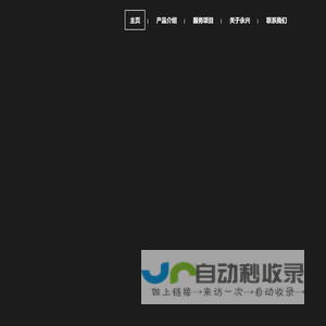 张家港永兴机械 | 涤纶短纤维生产线，丙纶短纤维生产线，海岛纤维生产线