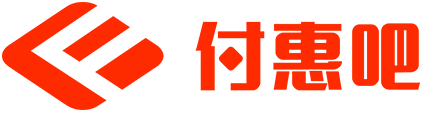 付惠吧官网-聚合支付+智慧营销数字化服务商
