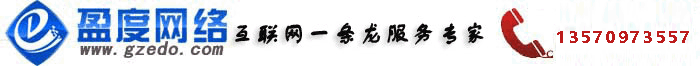 申请企业邮箱|注册企业邮箱|开通企业邮箱|购买企业邮箱|网易企业邮箱|coremail企业邮箱|腾讯企业邮箱|163企业邮箱|盈世企业邮箱|企业邮箱服务专家