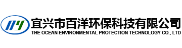 一体化净水器-一体化净水设备-宜兴市百洋环保科技有限公司