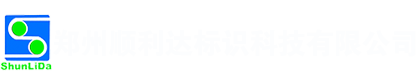 EBS喷码机-手持喷码机-激光喷码机-伟迪捷喷码机 - 郑州顺利达标识科技有限公司